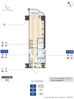 ブライズ東池袋 202 【東京都大塚駅】 の間取り図