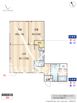 グランコート王子 101 【東京都JR京浜東北線・JR南北線・都電荒川線/ 王子駅　徒歩10分】 の間取り図