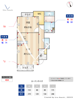 フェリース　カーサ 101 【東京都南砂町駅】 の間取り図