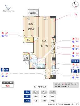 谷口ビル 3010 【愛知県上前津駅】 の間取り図