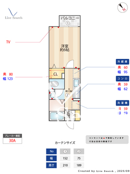 プリュネル 105 【埼玉県武里駅】 の間取り図