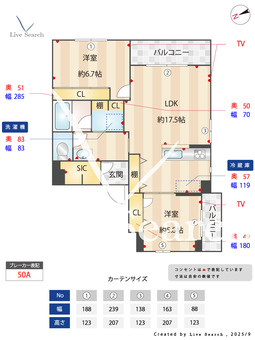 セントリビエ　和光 201 【埼玉県和光市駅】 の間取り図