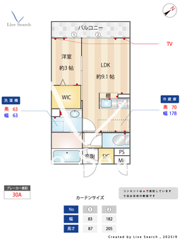 Tip Top Masuko 202 【埼玉県北越谷駅】 の間取り図