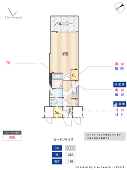 オーパスホームズ川口 602 【埼玉県川口】 の間取り図