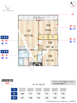 TSKマンション 203 【千葉県馬橋駅】 の間取り図