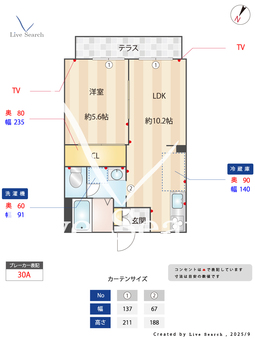 片山ハイツ 101 【兵庫県上沢駅】 の間取り図