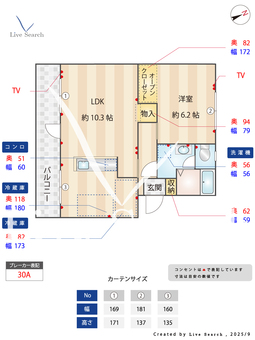 下大利団地 112 【福岡県西鉄大牟田線　下大利駅】 の間取り図