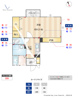 ラ・コンテ 102 【埼玉県所沢駅】 の間取り図