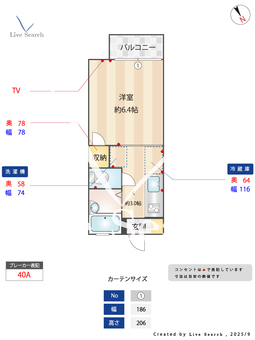 アストリアハイツ1 0205 【兵庫県JR尼崎】 の間取り図