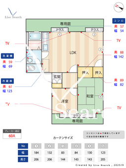 ディアス妙寺 103 【和歌山県ＪＲ和歌山線 妙寺駅】 の間取り図