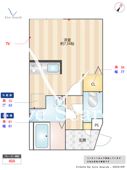 グランコート王子 203 【東京都JR京浜東北線・JR南北線・都電荒川線/ 王子駅　徒歩10分麻布十番駅】 の間取り図