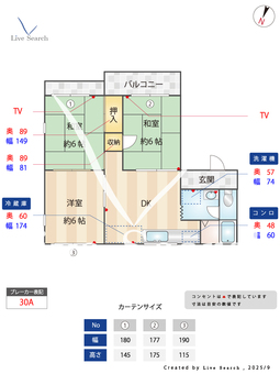 グリーンハイツⅠ 202 【神奈川県緑園都市駅】 の間取り図