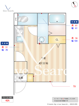 グランコート王子 105 【東京都JR京浜東北線・JR南北線・都電荒川線/ 王子駅　徒歩10分麻布十番駅】 の間取り図