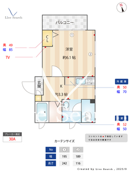 1080950　ルアナ　ハレ 205 【東京都一之江】 の間取り図