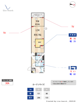 クイーン・ヒルズ 307 【埼玉県所沢駅】 の間取り図