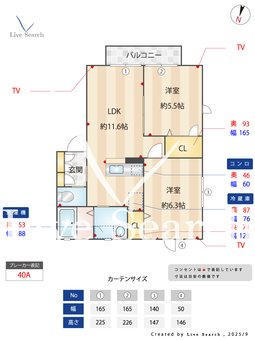 クレールシャトーA 201 【茨城県常陸多賀駅】 の間取り図