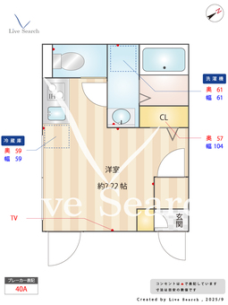 グランコート王子 104 【東京都JR京浜東北線・JR南北線・都電荒川線/ 王子駅　徒歩10分】 の間取り図