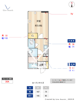 イクシオM’s HOUSE 201 【東京都大森町駅】 の間取り図