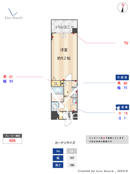 エルポート武庫之荘 0302 【兵庫県兵庫県尼崎市武庫之荘１丁目８－３、４】 の間取り図