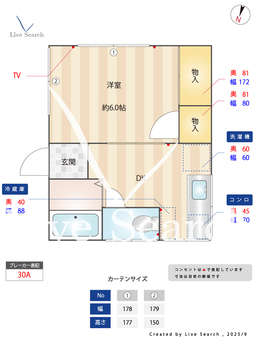 篠原台ハイツpart2 1 【神奈川県白楽駅】 の間取り図