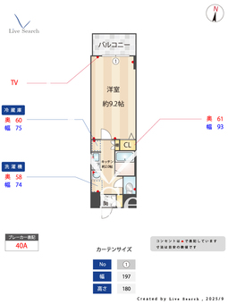 エルポート武庫之荘 0303 【兵庫県兵庫県尼崎市武庫之荘１丁目８－３、４】 の間取り図