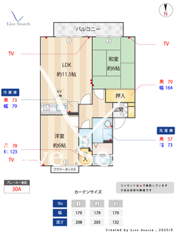 ラフィーネすみれ 102 【東京都小平駅】 の間取り図