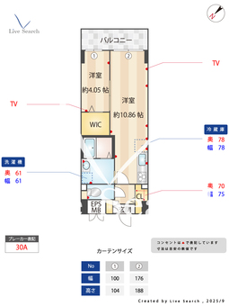 S-FORT古出来fiore(旧GRANDUKE古出来fiore) 703 【愛知県ナゴヤドーム前矢田駅】 の間取り図