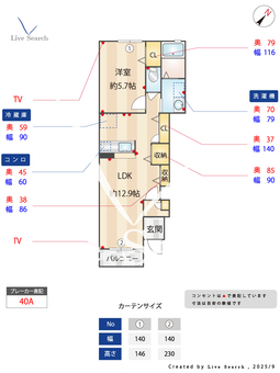 グリーンパール 105 【茨城県常陸多賀駅】 の間取り図