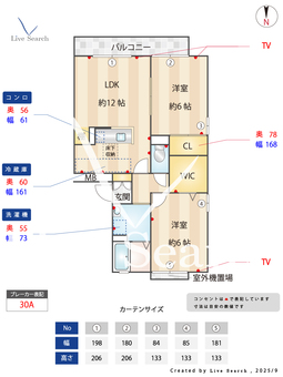 プリムローズⅡ 102 【埼玉県越谷駅】 の間取り図