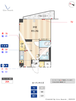 冬頭第2ビル 403 【愛知県新瑞橋】 の間取り図