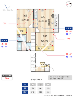 エパティーク・デュオ 202 【埼玉県新所沢駅】 の間取り図