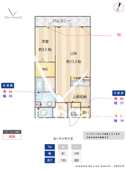 アベリア 103 【埼玉県湘南新宿ライン宇都宮線横須賀線　土呂駅　徒歩6分】 の間取り図