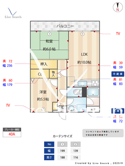 オークヴィラ 105 【兵庫県山の街】 の間取り図