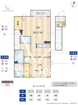 ハナエールC棟 201 【熊本県武蔵塚駅】 の間取り図