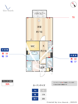 ローズガーデンS 102 【東京都久米川駅】 の間取り図