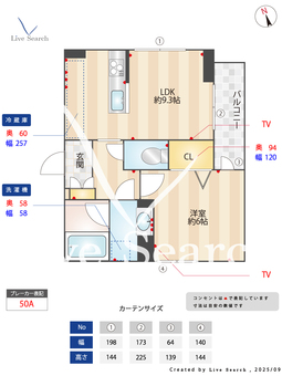 ラ　メゾン　ソマ 302 【東京都椎名町駅】 の間取り図