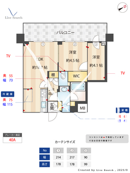 コンフォリア・リヴ平井MUTIO 603 【東京都平井駅】 の間取り図