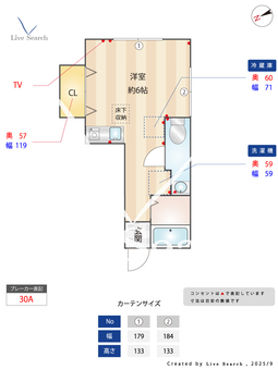 ホワイトロゼ・島田 101 【東京都東京地下鉄東西線　早稲田駅】 の間取り図