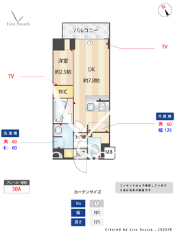 コンフォリア・リヴ平井MUTIO 506 【東京都平井駅】 の間取り図