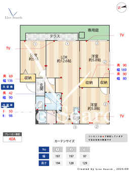 丸石ハイツ 102 【和歌山県和歌山市駅】 の間取り図