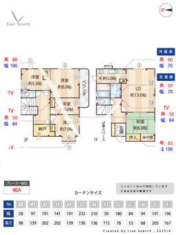小仲台2丁目戸建て  【千葉県稲毛駅】 の間取り図
