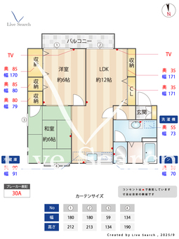 アークヒルズA 202 【埼玉県川越線　日進駅　徒歩8分】 の間取り図