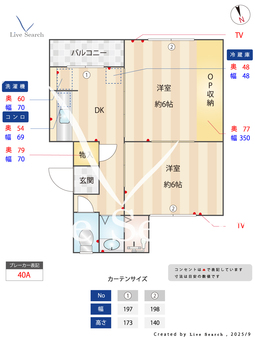 舞松原団地 134 【福岡県舞松原駅】 の間取り図