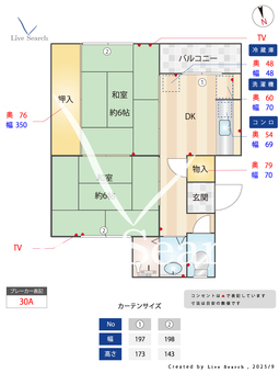 舞松原団地 123 【福岡県舞松原駅】 の間取り図