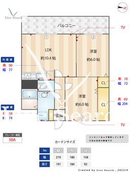プレステージ甲南 303 【兵庫県ＪＲ東海道線 摂津本山駅 徒歩12分】 の間取り図
