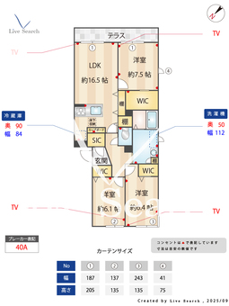 リラフォートM水前寺公園Ⅰ棟 102 【熊本県水前寺駅】 の間取り図