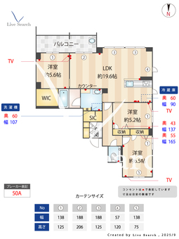 戸塚日和 102 【埼玉県東川口】 の間取り図