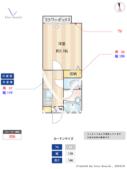 田無ロイヤルハイツ 210 【東京都西武柳沢駅】 の間取り図