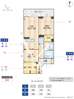 戸塚日和 201 【埼玉県東川口】 の間取り図