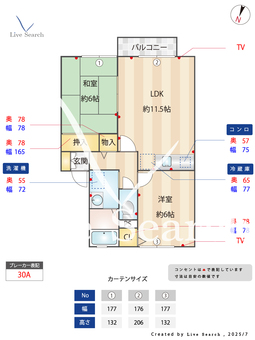 グリーンヒル 202 【埼玉県京浜東北・根岸線　大宮駅　バス所要時間9分　三橋5丁目バス停　徒歩4分】 の間取り図